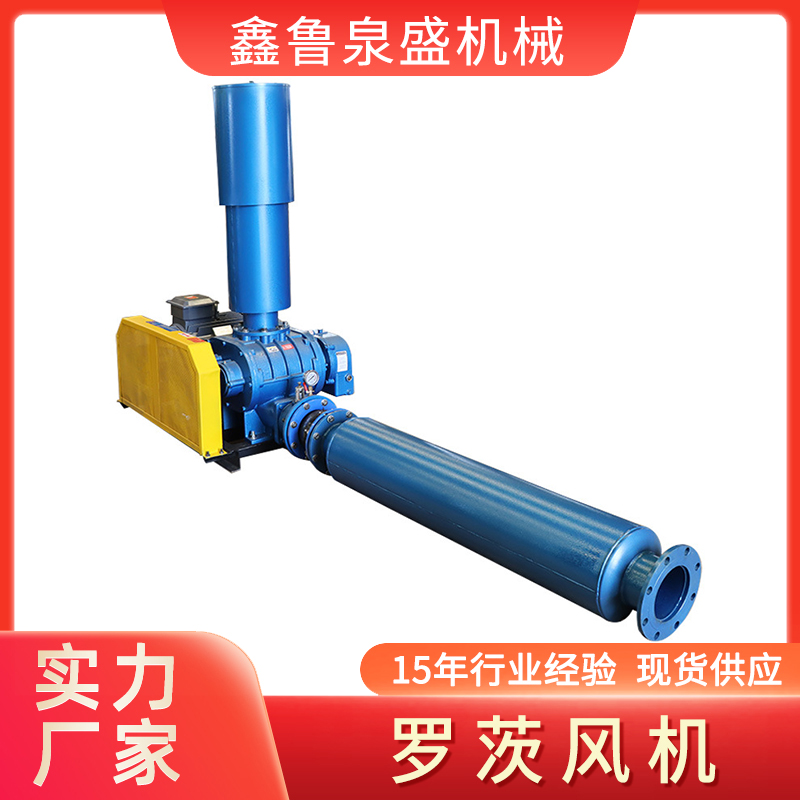 羅茨鼓風機漏油的原因有哪些？